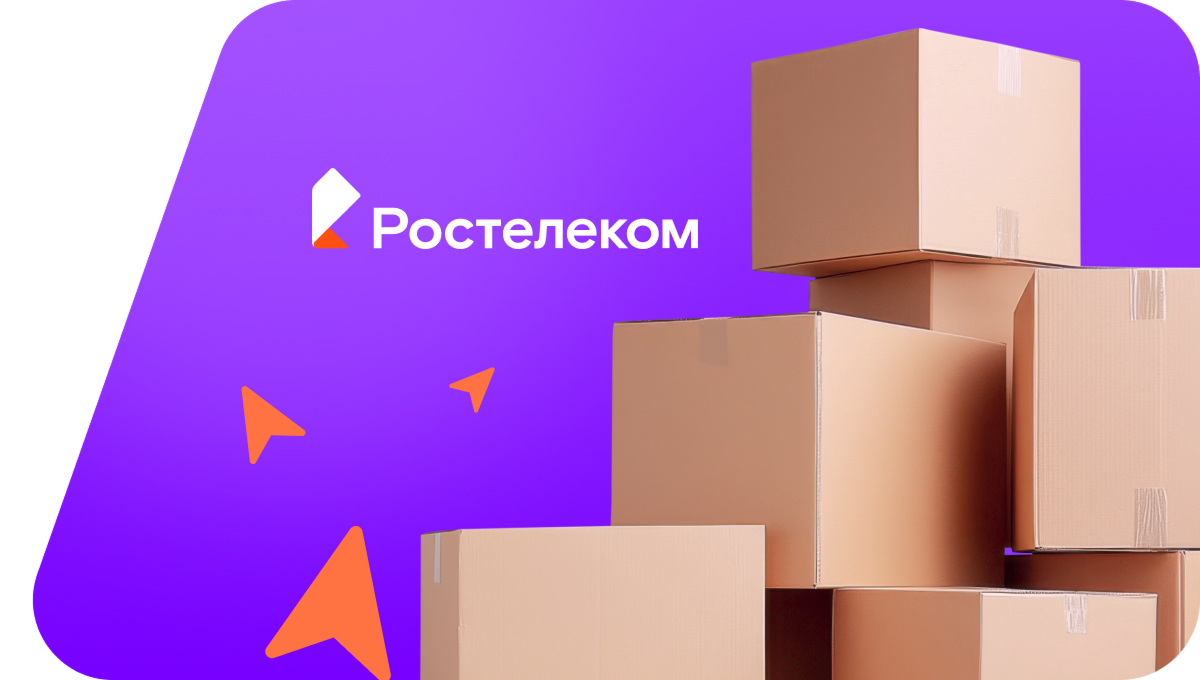 Переезд в новую квартирув село Исянгулово (Республика Башкортостан)